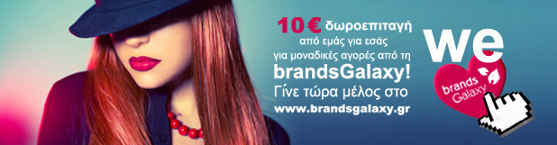 brandsgalaxy