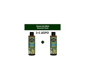 Olive Fruits & Fleurs Olive Fruits & Fleurs - Αφρόλουτρο Gel 200 ml Pure Herbs