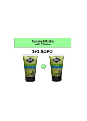 After Sun - Concentrated 150ml Pure Herbs