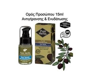 Olive Fruits & Fleurs - Ορός Προσώπου Pure Herbs φωτογραφία