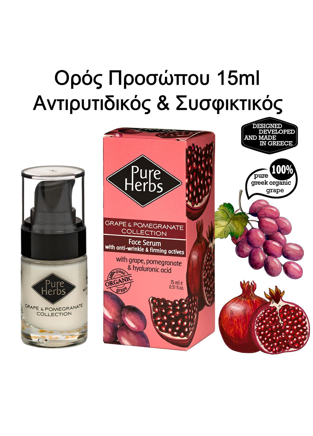 Ηλιέλαιο 2lt Έκπτωση 1.80Ε